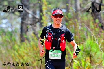 Dalat Ultra Trail 2026 - Ảnh #4877492