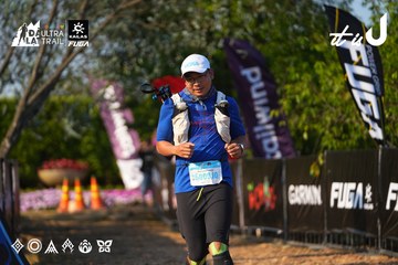 Dalat Ultra Trail 2026 - Ảnh #4742221