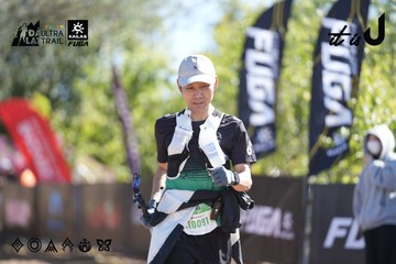 Dalat Ultra Trail 2026 - Ảnh #4685658