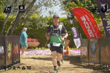Dalat Ultra Trail 2026 - Ảnh #4690709