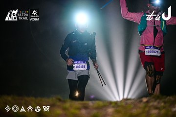 Dalat Ultra Trail 2026 - Ảnh #4899856
