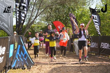 Dalat Ultra Trail 2026 - Ảnh #4898814