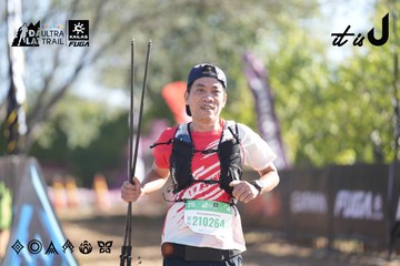 Dalat Ultra Trail 2026 - Ảnh #4685333