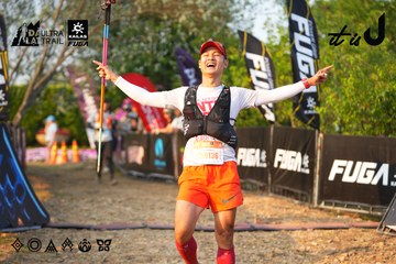 Dalat Ultra Trail 2026 - Ảnh #4744296