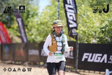 Dalat Ultra Trail 2026 - Ảnh #4692708