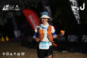 Dalat Ultra Trail 2026 - Ảnh #4757283
