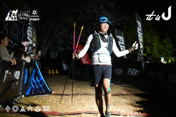 Dalat Ultra Trail 2026 - Ảnh #4759993