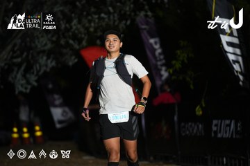 Dalat Ultra Trail 2026 - Ảnh #4757677