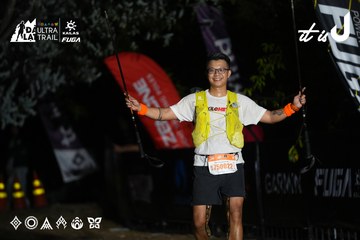 Dalat Ultra Trail 2026 - Ảnh #4757817
