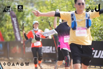 Dalat Ultra Trail 2026 - Ảnh #4858082