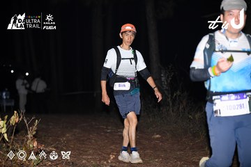 Dalat Ultra Trail 2026 - Ảnh #4704516