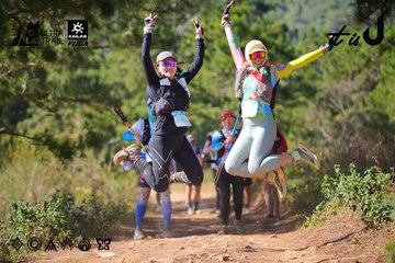 Dalat Ultra Trail 2026 - Ảnh #4909552