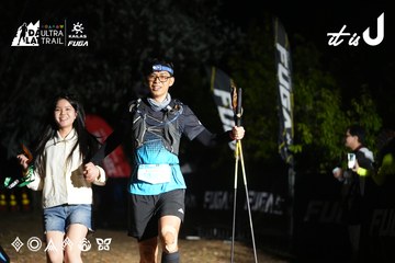 Dalat Ultra Trail 2026 - Ảnh #4760508