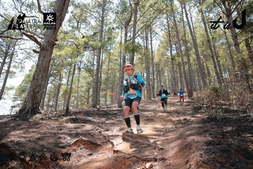 Dalat Ultra Trail 2026 - Ảnh #4738811