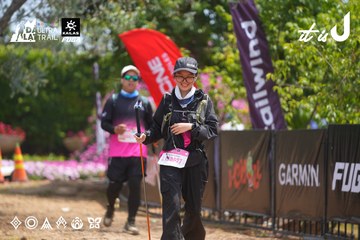Dalat Ultra Trail 2026 - Ảnh #4867614