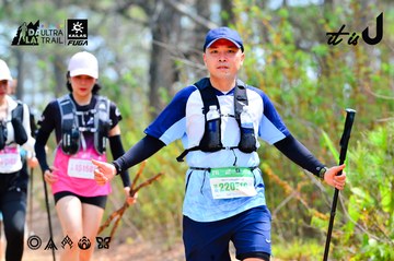 Dalat Ultra Trail 2026 - Ảnh #4877874