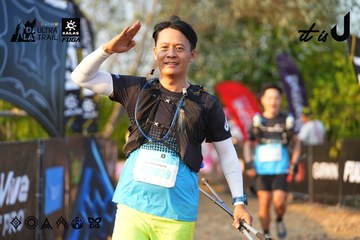 Dalat Ultra Trail 2026 - Ảnh #4743306