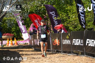 Dalat Ultra Trail 2026 - Ảnh #4741133