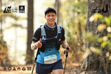 Dalat Ultra Trail 2026 - Ảnh #4706945