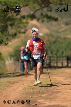 Dalat Ultra Trail 2026 - Ảnh #4717344