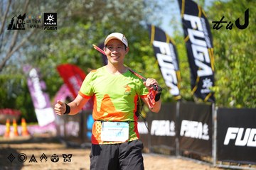 Dalat Ultra Trail 2026 - Ảnh #4738392