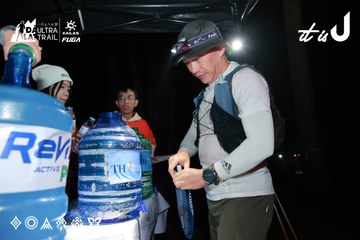 Dalat Ultra Trail 2026 - Ảnh #4698581