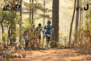 Dalat Ultra Trail 2026 - Ảnh #4707393