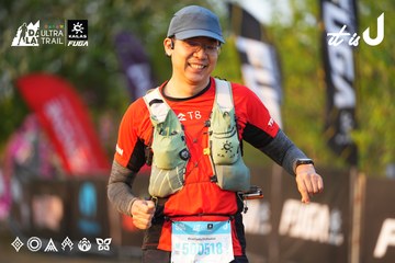 Dalat Ultra Trail 2026 - Ảnh #4744040