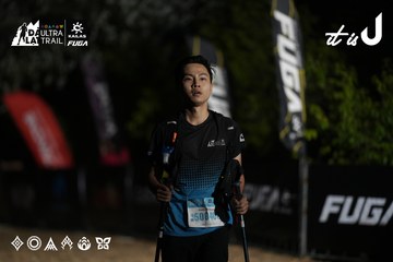 Dalat Ultra Trail 2026 - Ảnh #4762289