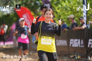 Dalat Ultra Trail 2026 - Ảnh #4902013