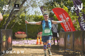 Dalat Ultra Trail 2026 - Ảnh #4683646