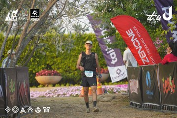 Dalat Ultra Trail 2026 - Ảnh #4760991