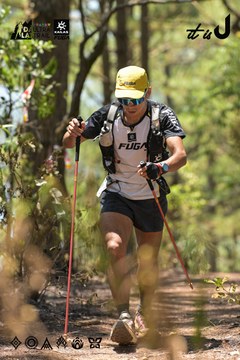 Dalat Ultra Trail 2026 - Ảnh #4718042