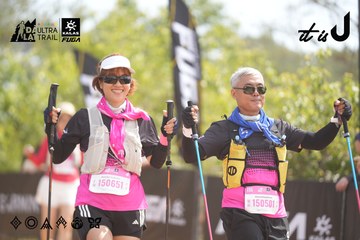 Dalat Ultra Trail 2026 - Ảnh #4858557