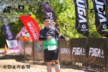 Dalat Ultra Trail 2026 - Ảnh #4696481