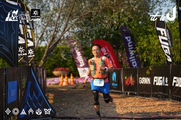 Dalat Ultra Trail 2026 - Ảnh #4742402