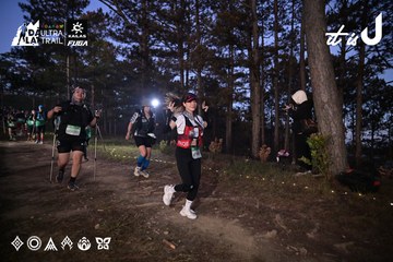 Dalat Ultra Trail 2026 - Ảnh #4731091