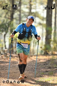 Dalat Ultra Trail 2026 - Ảnh #4706418