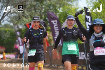 Dalat Ultra Trail 2026 - Ảnh #4865443