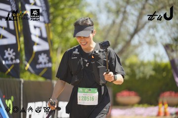 Dalat Ultra Trail 2026 - Ảnh #4684225