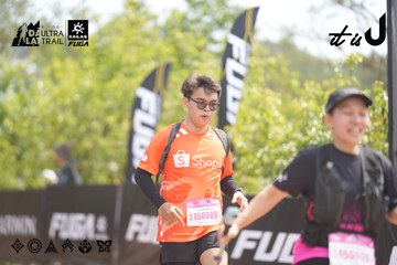 Dalat Ultra Trail 2026 - Ảnh #4859928