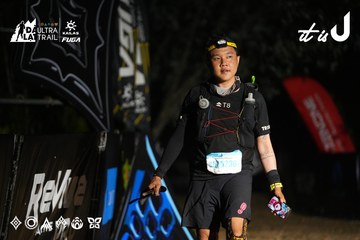 Dalat Ultra Trail 2026 - Ảnh #4763179