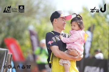 Dalat Ultra Trail 2026 - Ảnh #4856492