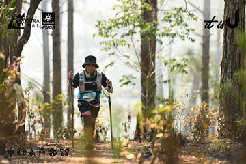 Dalat Ultra Trail 2026 - Ảnh #4706025