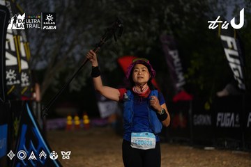 Dalat Ultra Trail 2026 - Ảnh #4757058