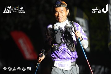Dalat Ultra Trail 2026 - Ảnh #4763343