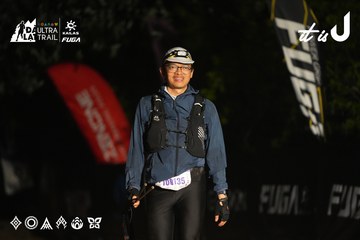 Dalat Ultra Trail 2026 - Ảnh #4763615