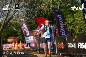 Dalat Ultra Trail 2026 - Ảnh #4742715