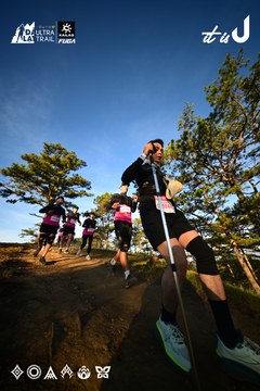 Dalat Ultra Trail 2026 - Ảnh #4909874