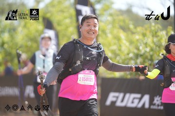 Dalat Ultra Trail 2026 - Ảnh #4856289